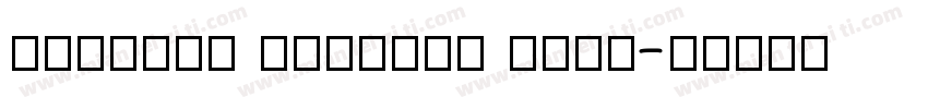 Vanilla Delight Font字体转换